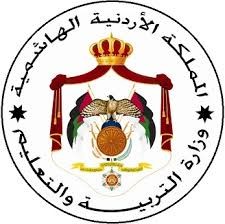 Jordanian Ministry of Education